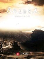 三上悠亚2024作品剧情介绍