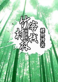 孙淑芳剧情介绍