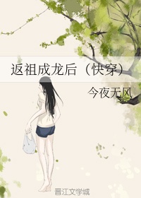 异界风流法师剧情介绍