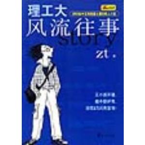 免费中国大但人文艺术 正道剧情介绍