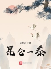 家政妇漫画6集免费剧情介绍