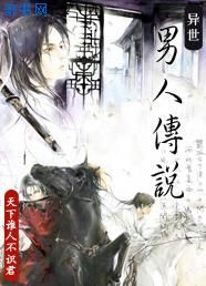 胶囊旅馆未删减版10风车剧情介绍