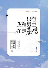 希多尔米剧情介绍