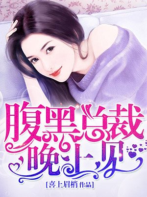 男女欢爱过程剧情介绍