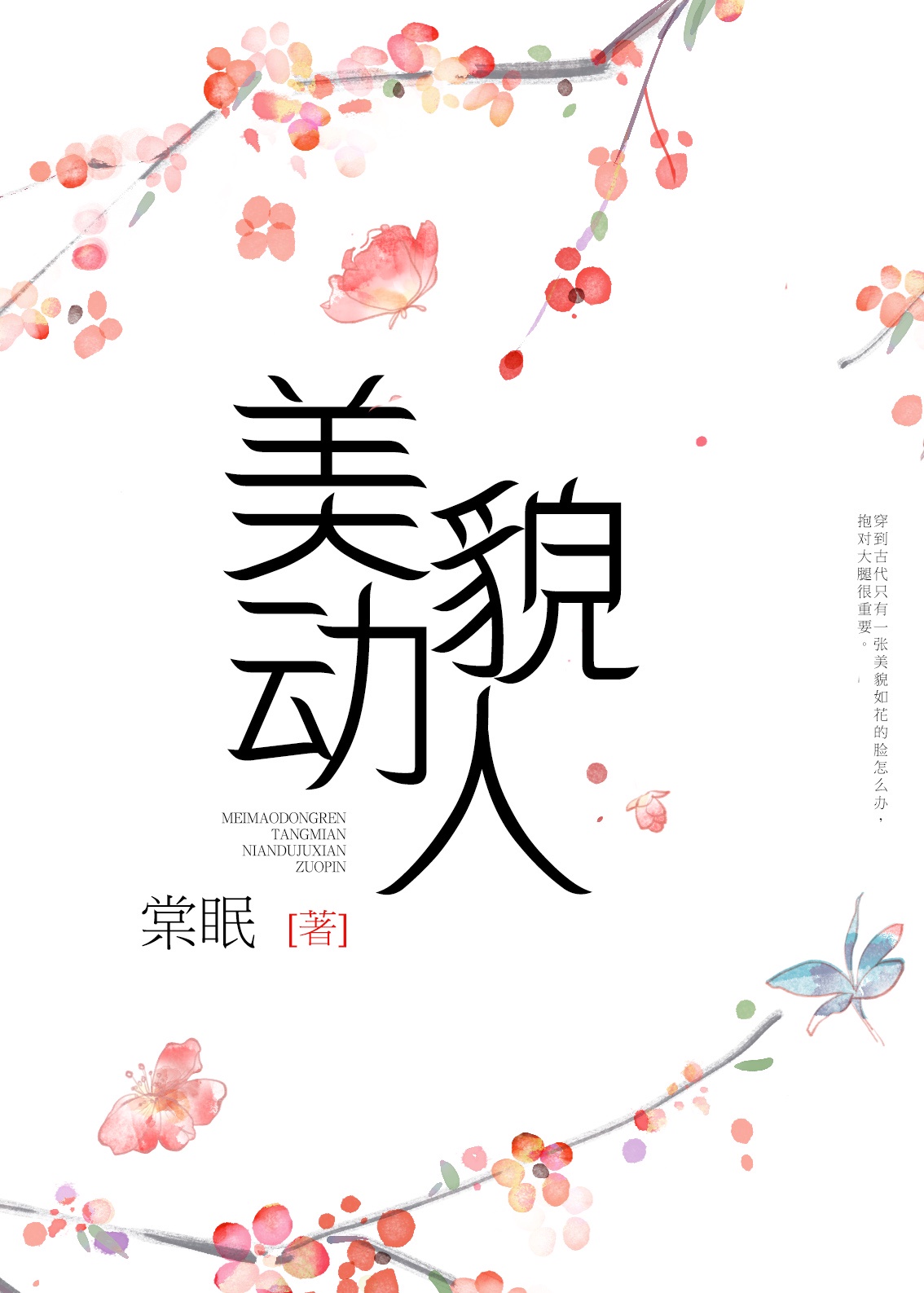 www.henhenlu.con剧情介绍