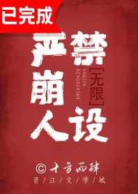 先锋骑兵最新站点剧情介绍