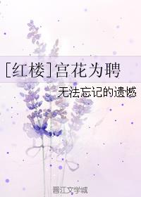 公不要添了要流了肖艳剧情介绍