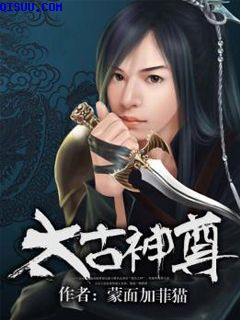 妖神记1300集免费观看剧情介绍