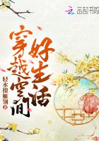 斗罗大陆免费下拉式六漫画星球剧情介绍