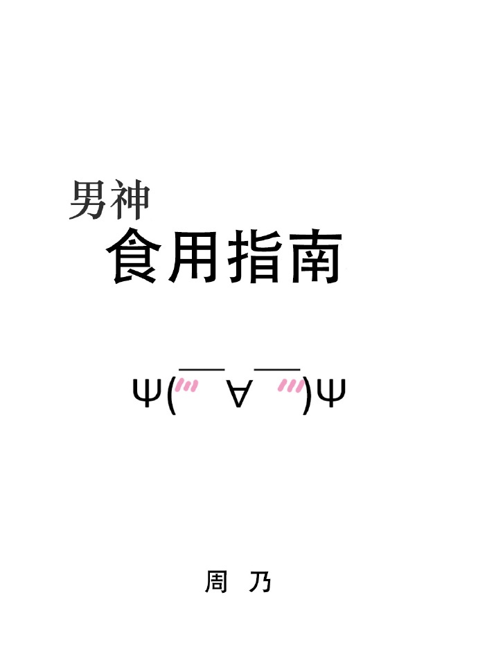 永生一共多少集剧情介绍