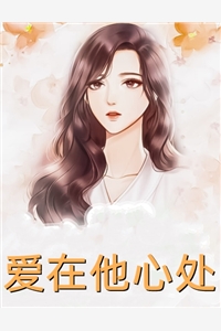 angelina valentine剧情介绍