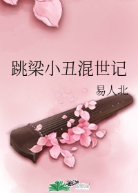 老师苏丽莎大结局全文剧情介绍