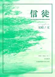 日本在线观看剧情介绍