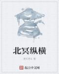 向以丞剧情介绍