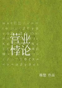 今日3d真精华布衣天下剧情介绍