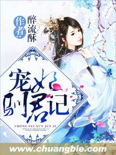 妖气漫画绅士妖气全彩剧情介绍