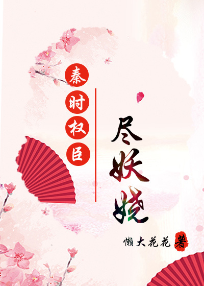 新任女教师神马剧情介绍