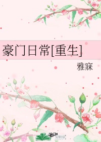 打PG打到烂无挡住的视频剧情介绍