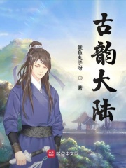 校园美女同居剧情介绍