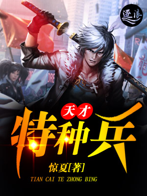 二哈的白猫师尊188车剧情介绍