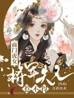 斗破苍穹.2小说剧情介绍