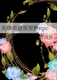 效果最快女性口服药剧情介绍