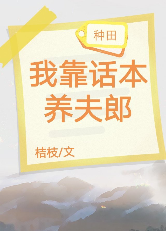 李简writeas道具剧情介绍