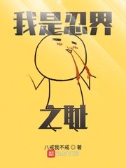 晚安おやすみせっ3在线观看3剧情介绍