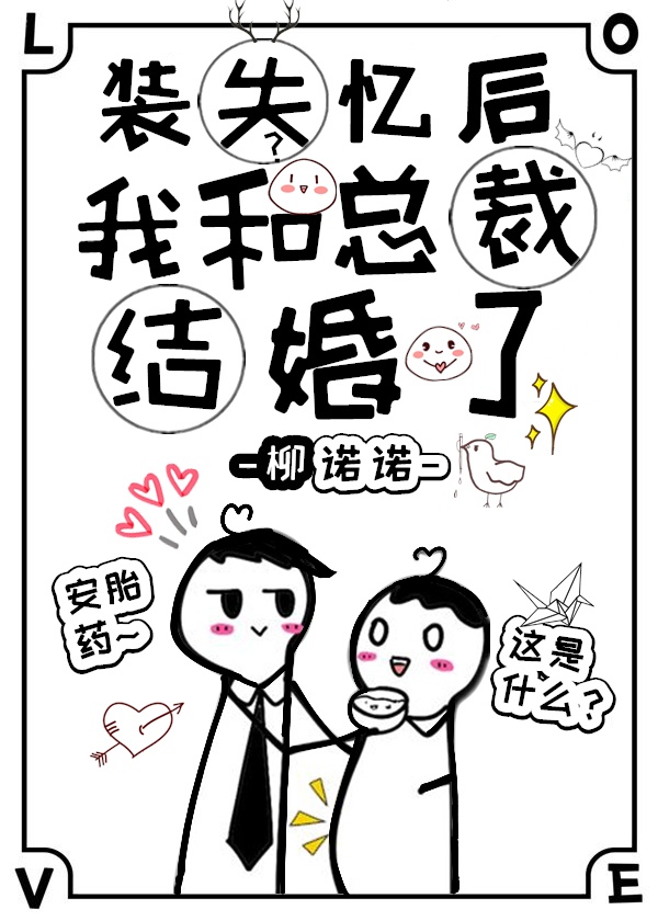 loveme动漫在线观看免费剧情介绍