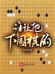 白洁有声小说下载剧情介绍