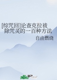 逆水寒高清剧情介绍