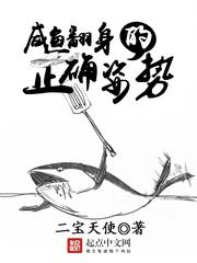 无可救药西方经济学小说剧情介绍