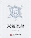 盘点三国名将坐骑剧情介绍