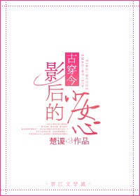 日本电影追捕国语版追捕剧情介绍