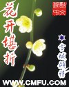 青青陌上桑剧情介绍