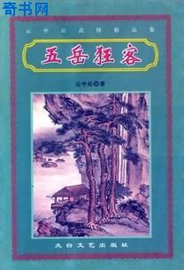 勉铃剧情介绍