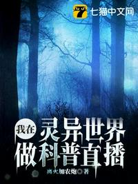 午夜影院先剧情介绍