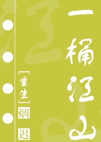 乡野春潮干柴烈火剧情介绍