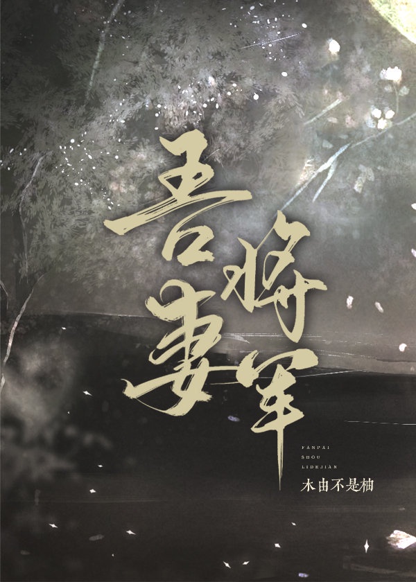 徐若瑄天使三部曲百度云剧情介绍