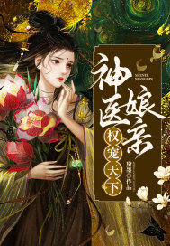 乌克兰美女粉嫩b18剧情介绍