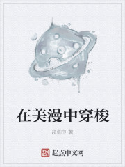 啃星书库教师剧情介绍