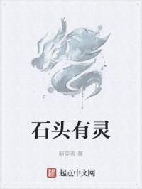 皆为序章剧情介绍