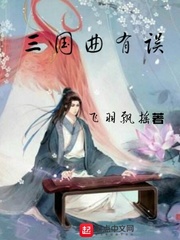 咬痕曲小蛐剧情介绍