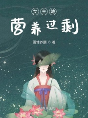 五月婷婷色剧情介绍