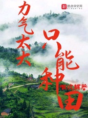 平板玻璃剧情介绍