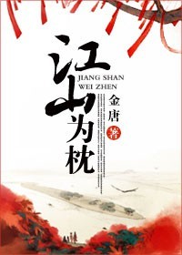 青春之纵欲小说剧情介绍