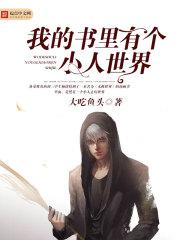 色戒158分钟无删版观看剧情介绍