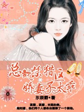 人渣的本愿漫画剧情介绍