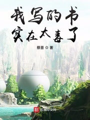 write.as剧情介绍