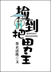 清风短篇肉合集御书屋剧情介绍